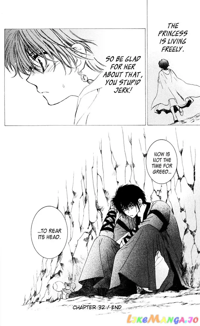 Yona of the Dawn Chapter 32 image 32_optimized